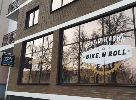 Магазин "BikenRoll"