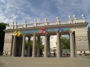 Велотрек в парке им. М. Горького